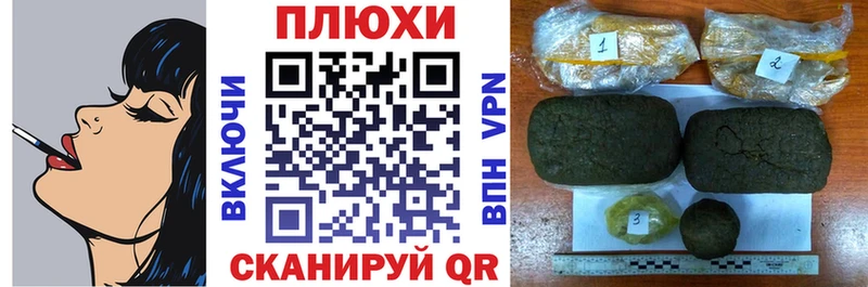 Магазин наркотиков Нефтекамск Alpha PVP  Меф мяу мяу  ГАШ  МАРИХУАНА  Cocaine 
