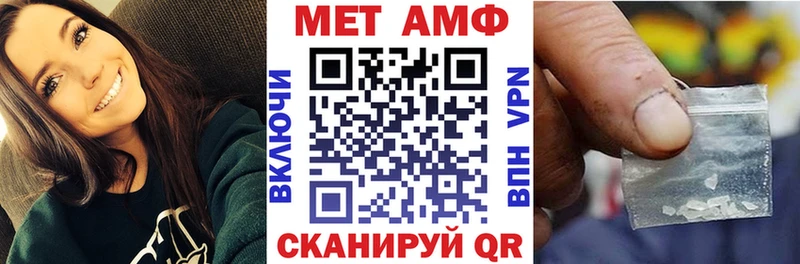 даркнет сайт  Нефтекамск  кракен   Амфетамин 98% 