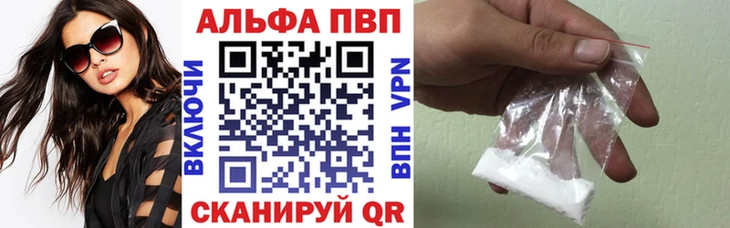где купить Нефтекамск OMG ссылки А ПВП VHQ