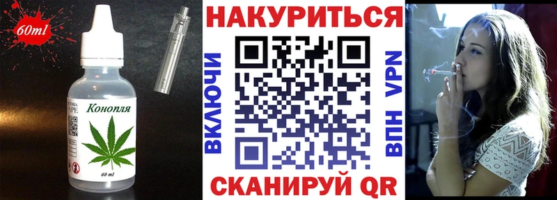 наркотики  Нефтекамск  Печенье с ТГК марихуана 