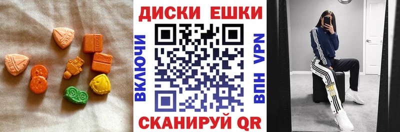 мега вход  Нефтекамск  ЭКСТАЗИ DUBAI 