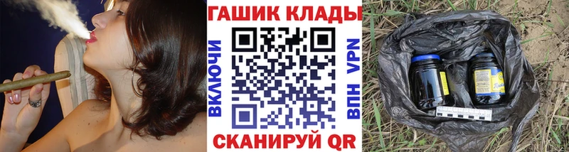 сколько стоит  Нефтекамск  ГАШ hashish 