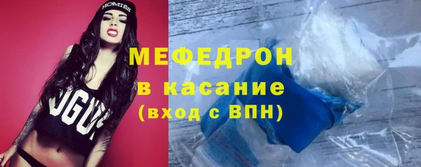 крисы Баксан