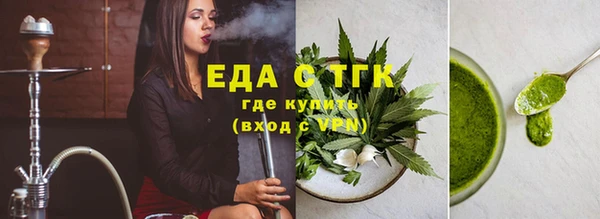 кокаин премиум Балабаново