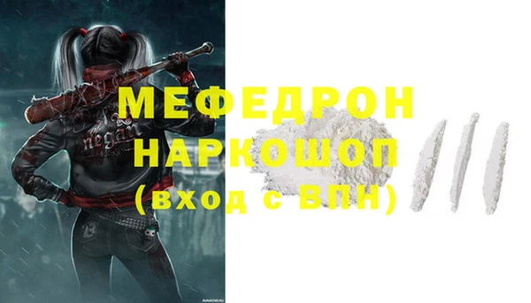 меф Аркадак