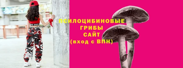 кокаин премиум Балабаново