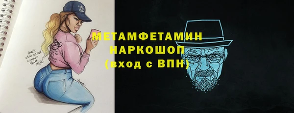 меф Аркадак