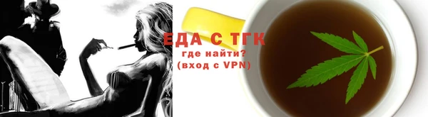 крисы Баксан