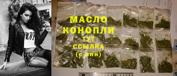 шишки Арсеньев