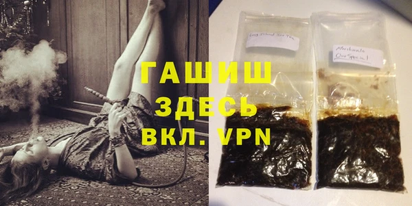индика Балахна