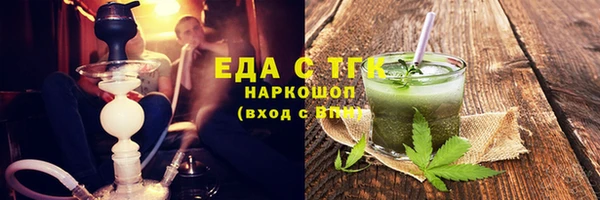 кокаин премиум Балабаново