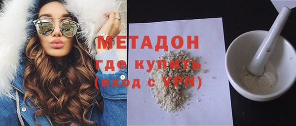 кокаин премиум Балабаново