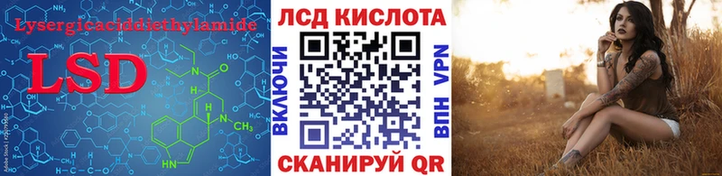 ЛСД экстази ecstasy  Нефтекамск 