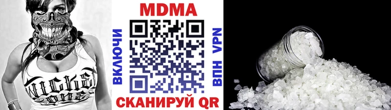 MDMA crystal  Нефтекамск 