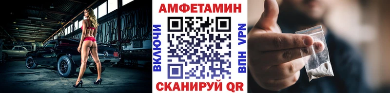 МЕТАМФЕТАМИН витя  blacksprut вход  Нефтекамск 