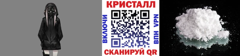 Первитин кристалл Нефтекамск