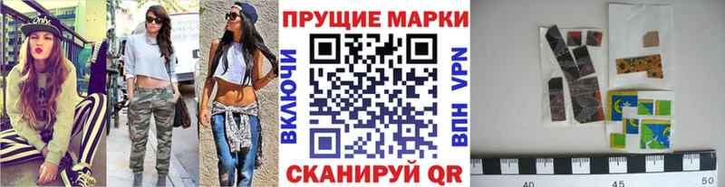 купить  сайты  Нефтекамск  Марки N-bome 1,8мг 