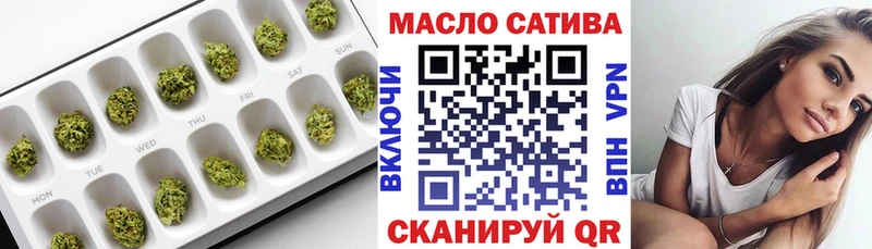 ТГК Wax Нефтекамск